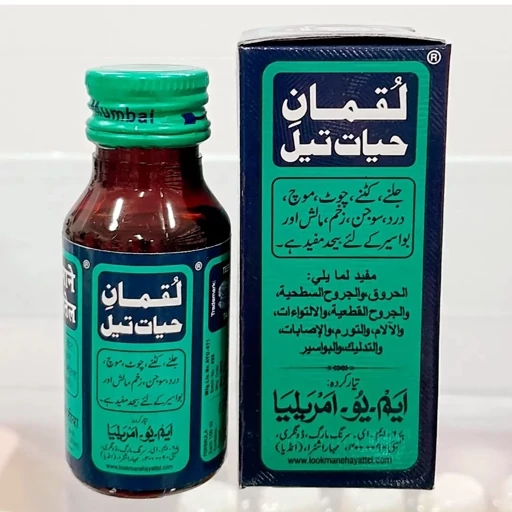 روغن سوختگی زخم و تاول لقمان حیات اصل