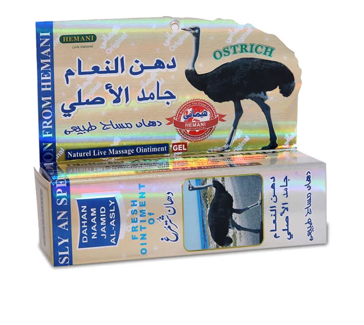 ژل مسکن شتر مرغ