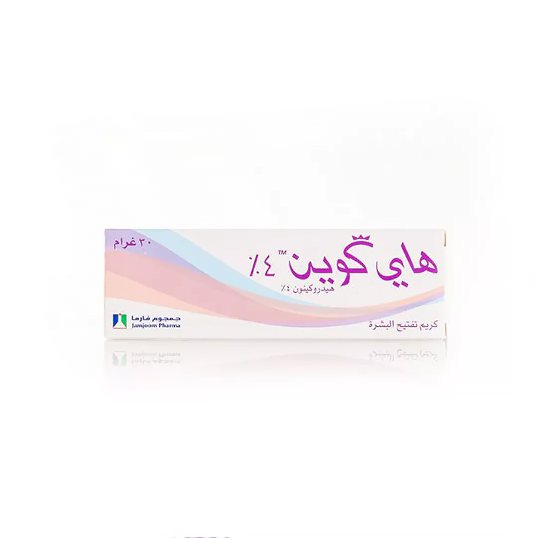 کرم ضد لک های کویین 4% هیدروکینون 30 گرم